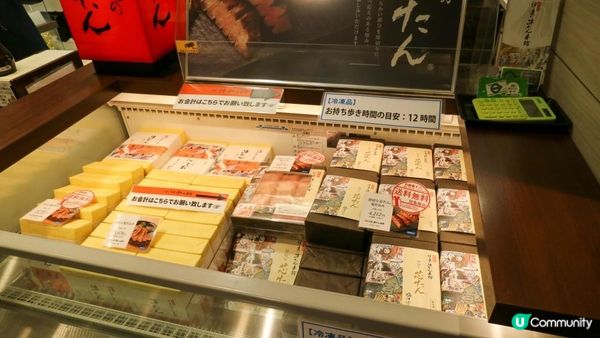 [遊記]獨遊5日仙台+大內宿休閑之旅(15) : 超好行仙台商店街 + 仙台站S-Pal商場美食&手信區