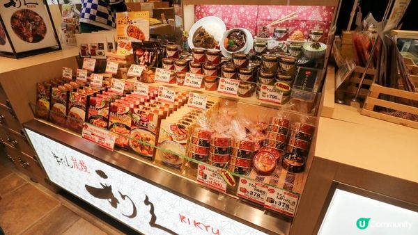 [遊記]獨遊5日仙台+大內宿休閑之旅(15) : 超好行仙台商店街 + 仙台站S-Pal商場美食&手信區