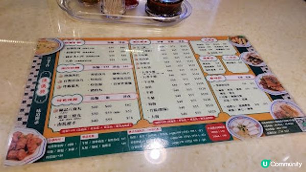 陳儀興牛什粉麵．沙瓜好好食