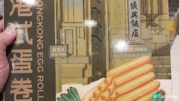 陳儀興牛什粉麵．沙瓜好好食