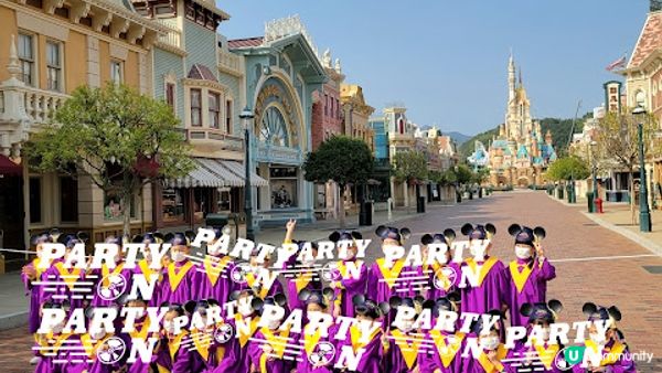 【迪士尼畢業慶典】米奇與你有奇妙的一天