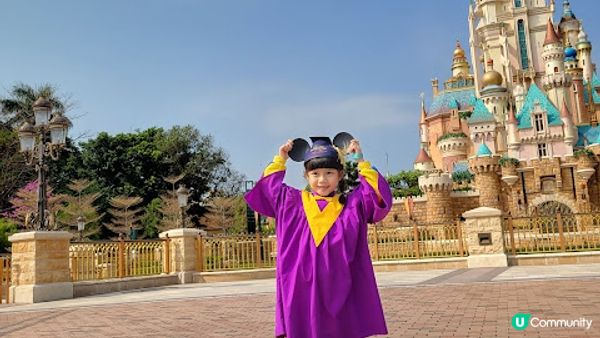【迪士尼畢業慶典】米奇與你有奇妙的一天