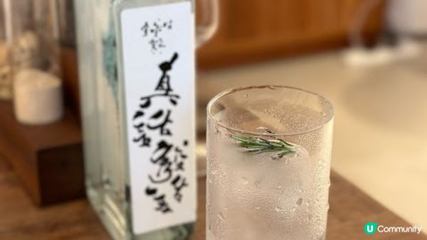 💛【白蘭樹下】【Gin Tasting見学けんがく】品酒工作坊