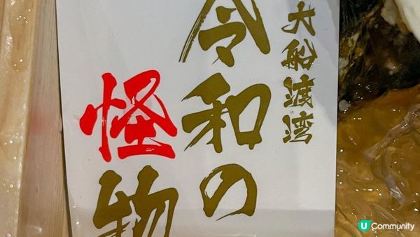 買一送一優惠！