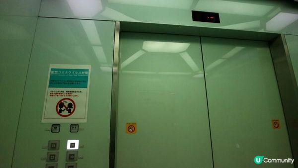 [遊記]獨遊5日仙台+大內宿休閑之旅(11) : AER大樓展望台夜景、仙台站牛舌通