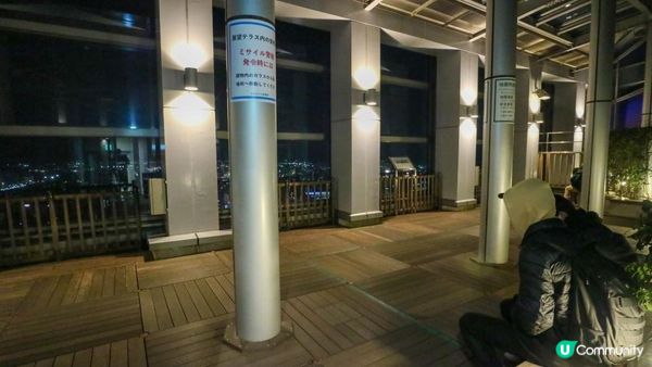 [遊記]獨遊5日仙台+大內宿休閑之旅(11) : AER大樓展望台夜景、仙台站牛舌通