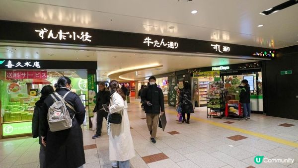 [遊記]獨遊5日仙台+大內宿休閑之旅(11) : AER大樓展望台夜景、仙台站牛舌通