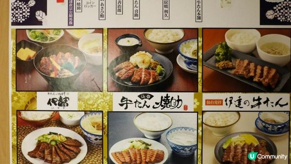 [遊記]獨遊5日仙台+大內宿休閑之旅(11) : AER大樓展望台夜景、仙台站牛舌通