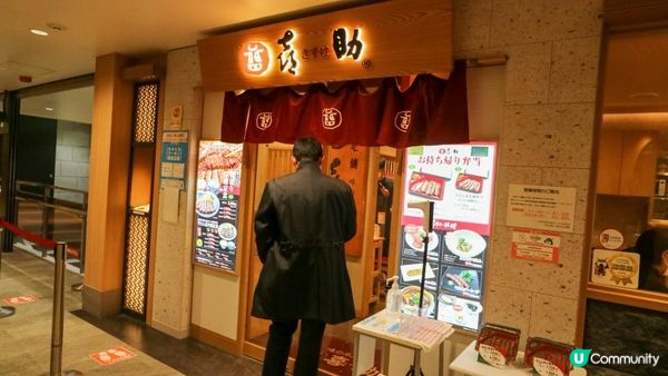 [遊記]獨遊5日仙台+大內宿休閑之旅(11) : AER大樓展望台夜景、仙台站牛舌通