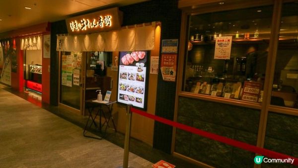 [遊記]獨遊5日仙台+大內宿休閑之旅(11) : AER大樓展望台夜景、仙台站牛舌通