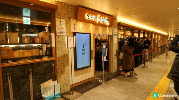 [遊記]獨遊5日仙台+大內宿休閑之旅(11) : AER大樓展望台夜景、仙台站牛舌通