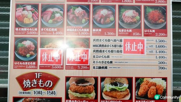 [遊記]獨遊5日仙台+大內宿休閑之旅(9) : 日本三景之一《松島海岸》松島漁市場、福浦橋&福浦島