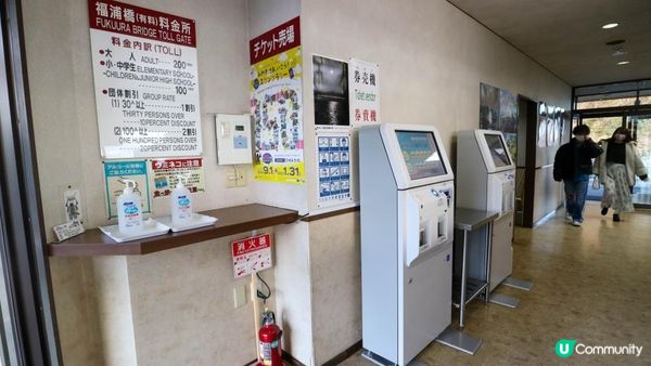 [遊記]獨遊5日仙台+大內宿休閑之旅(9) : 日本三景之一《松島海岸》松島漁市場、福浦橋&福浦島