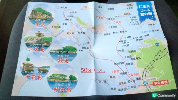[遊記]獨遊5日仙台+大內宿休閑之旅(8) : 日本三景之一《松島海岸》觀光船、五大堂