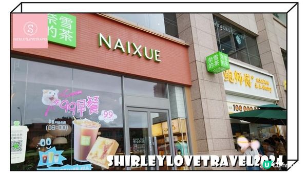 【一個旅囡遊中山】深中通道通車！360度觀景台欣賞中山美景 中山利和希爾頓酒店