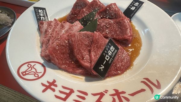 平價高質日本燒肉店 位於梅田站行十分鐘左右 