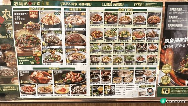 香港美食處處??香港人只要用心搵下，搜查下， 香港都有好多小...