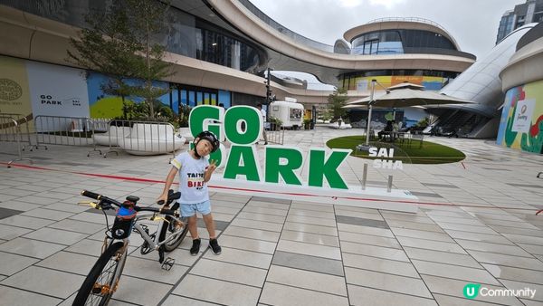 全新運動打卡地標