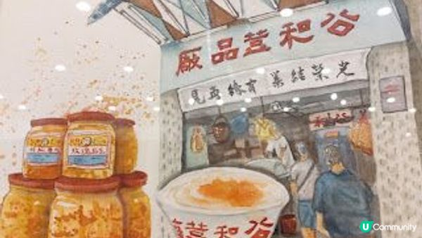 《心路同行》藝術展