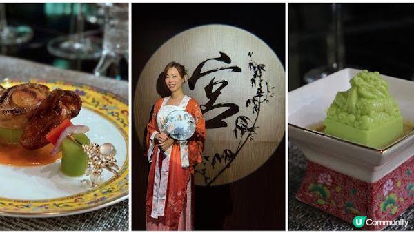 穿越古今 ♥ 獅房發辦。宮 (養生。九道)