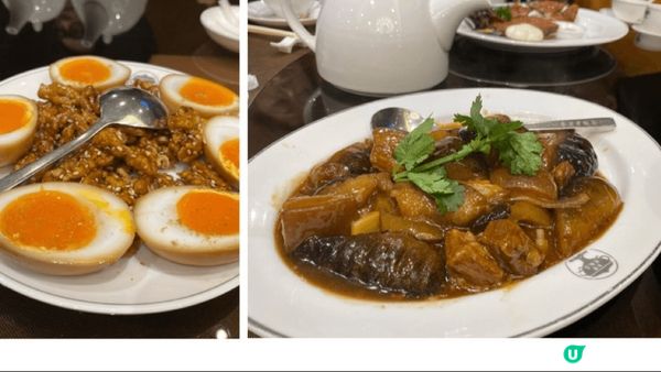 香港老飯店