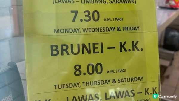 沙巴熱辣遊Day 2 - 超美粉色沙巴大學、水上清真寺