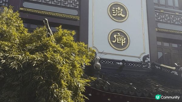 上海東方明珠塔及周邊境色