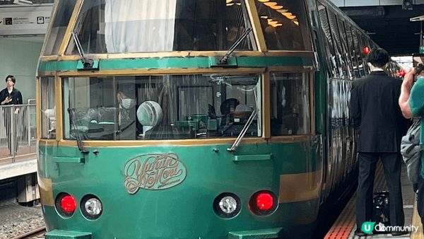 由布院- 可乘坐由布院之森前往，車箱設有獨特設計車卡，打卡影...