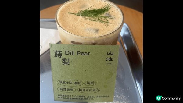 Elemis 抗老推薦玫瑰油，佰草集試用品，敏感肌泛紅必備，...