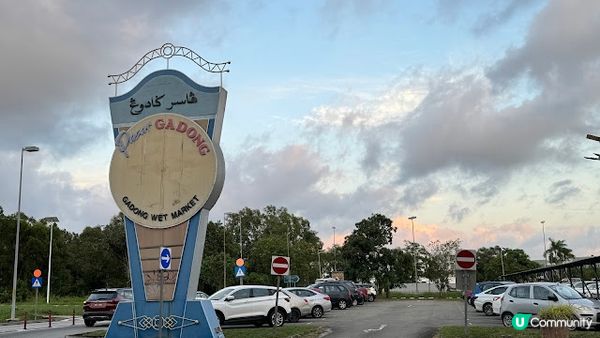 沙巴熱辣遊 Day 4 - 汶萊無人海灘及Pasar Gadong