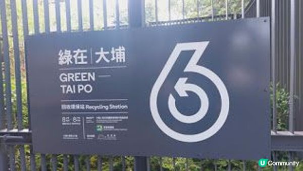 森之呼吸嘉年華