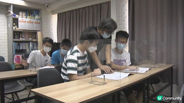 補習社的功課輔導班有用的嗎？（二）