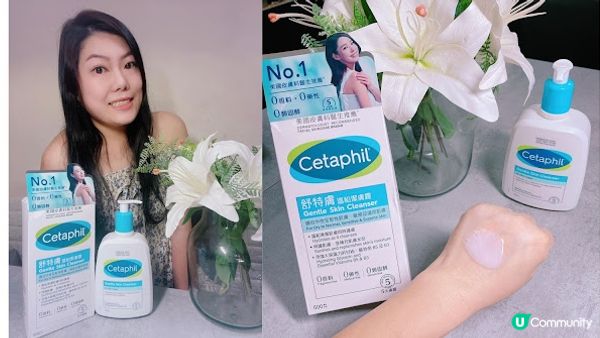 換季護膚關鍵係「溫和、平衡、抗敏」