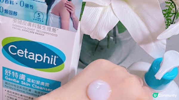 換季護膚關鍵係「溫和、平衡、抗敏」