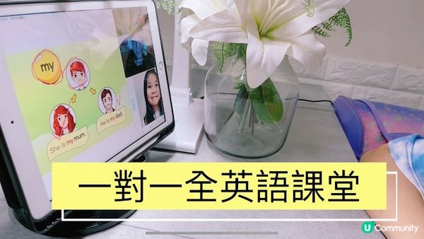 Novakid 網上小童英語學校