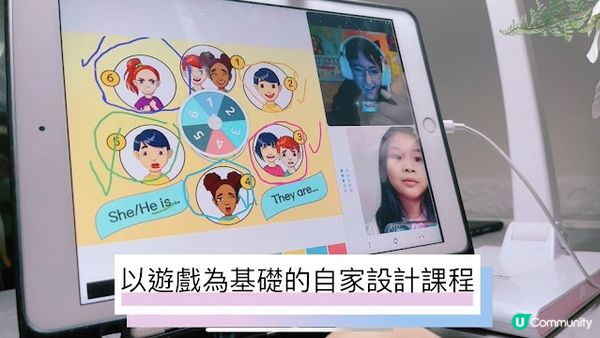 Novakid 網上小童英語學校