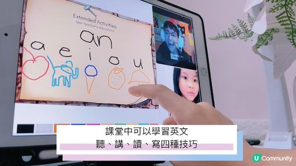 Novakid 網上小童英語學校