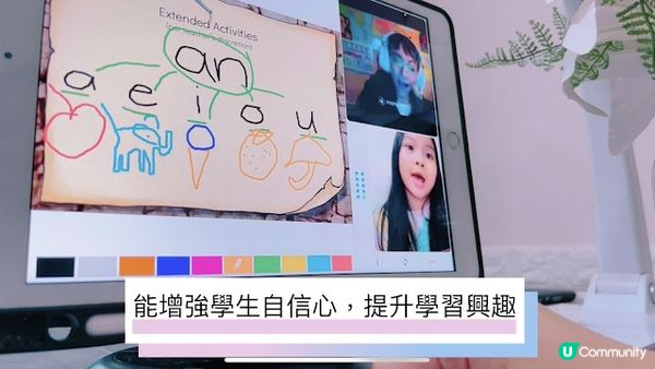 Novakid 網上小童英語學校