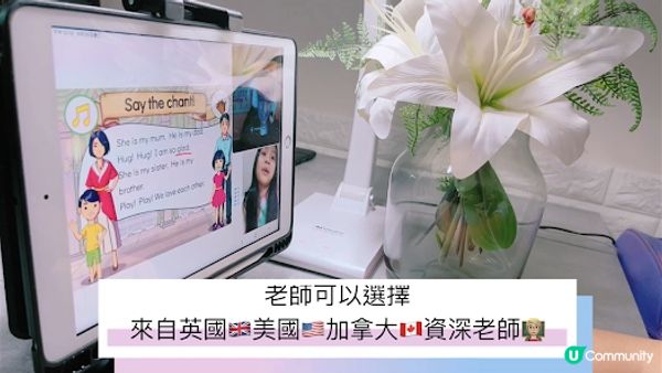 Novakid 網上小童英語學校