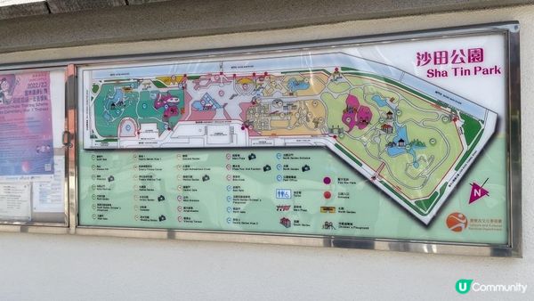 沙田景點-沙田公園