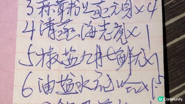 嘩！嘩！嘩！隻瀨尿蝦手臂咁長😱呢餐全海鮮宴真係無得輸👏「性價比」爆燈💡