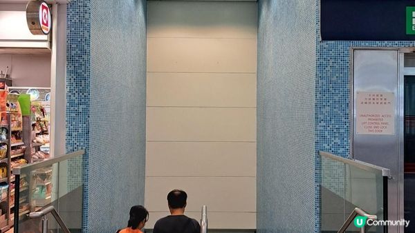 《海洋公園站至南灣泳灘沿海遊》苗鐘徑、深水灣、麗海堤岸路、淺水灣、中灣泳灘、南灣泳灘