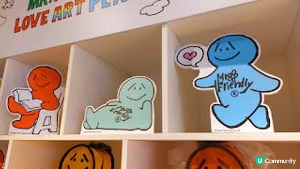 Mr Friendly 展覽