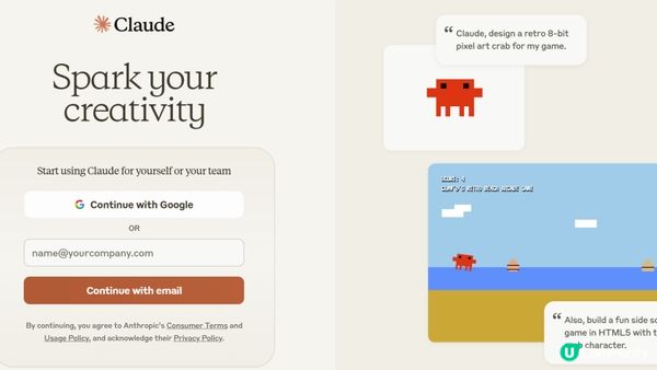 用這些 AI 聊天機器人提升溝通效率！必備工具推薦【Part 2】