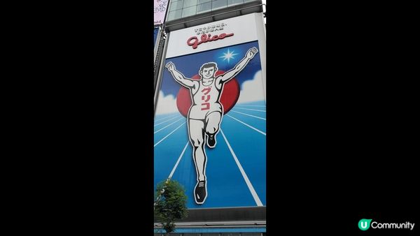 日本大阪 & 京都之旅