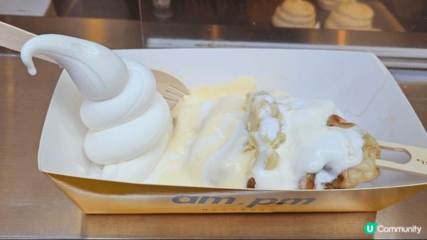 am.pm 由朝食到晚嘅 Croffle!