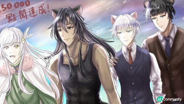 《白與黑的世界》【治癒系奇幻冒險】 第三卷—草原上的蒼風 第十四章—獵祭II