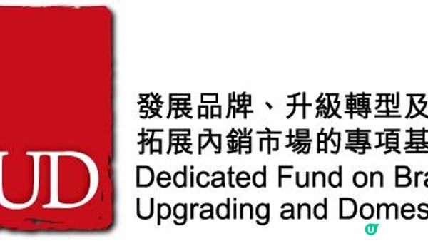 居然還有人不知道？香港企業在內地開公司原來可以申請700萬補貼？！