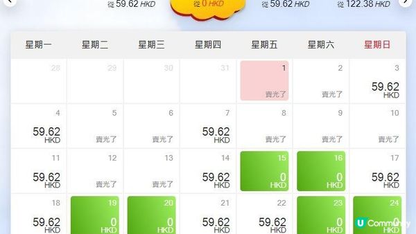 越捷航空推一連3日富國島、峴港、胡志明市HKD 0優惠機票