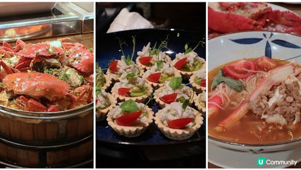 潛入深海。與你「蟹」逅 - 萬麗海景自助餐